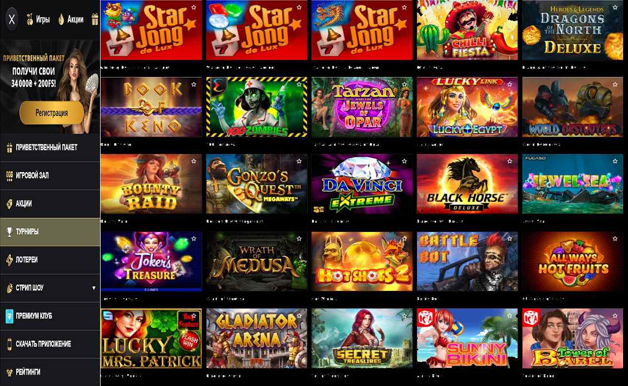 Подарочные купоны PM Casino(RU)