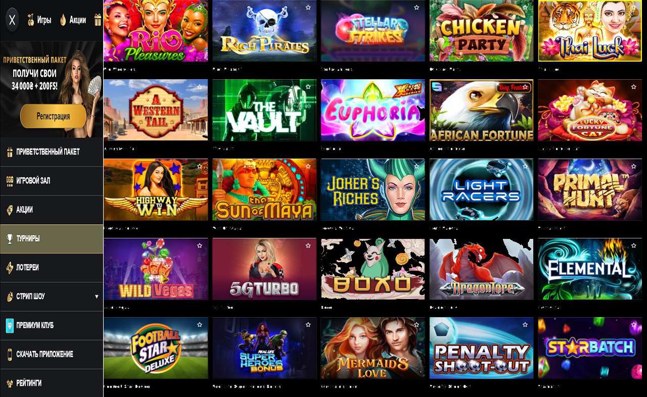 Отзывы онлайн казино PM Casino (RU)