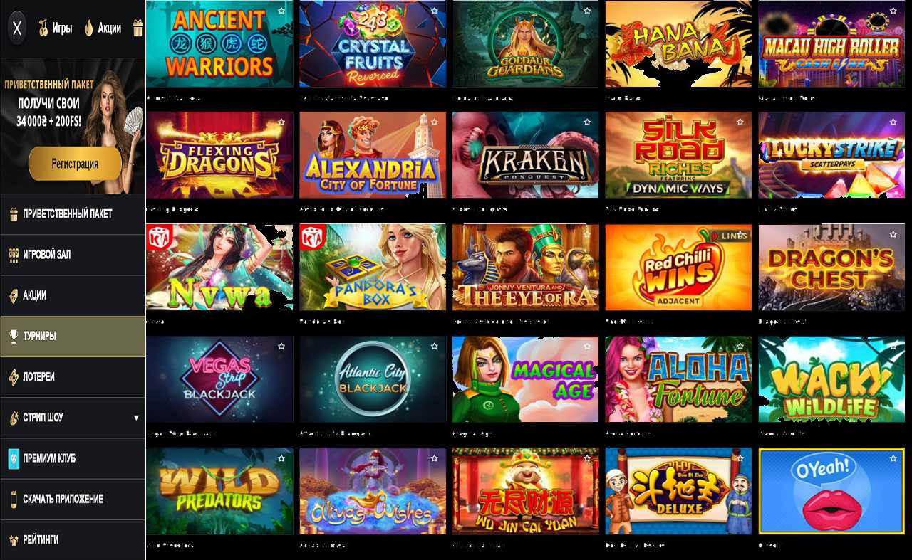 Партнерская программа казино PM Casino(RU)