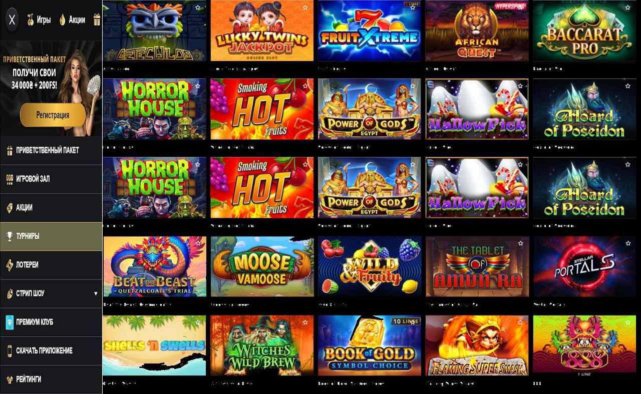 PM Casino(RU) на телефон
