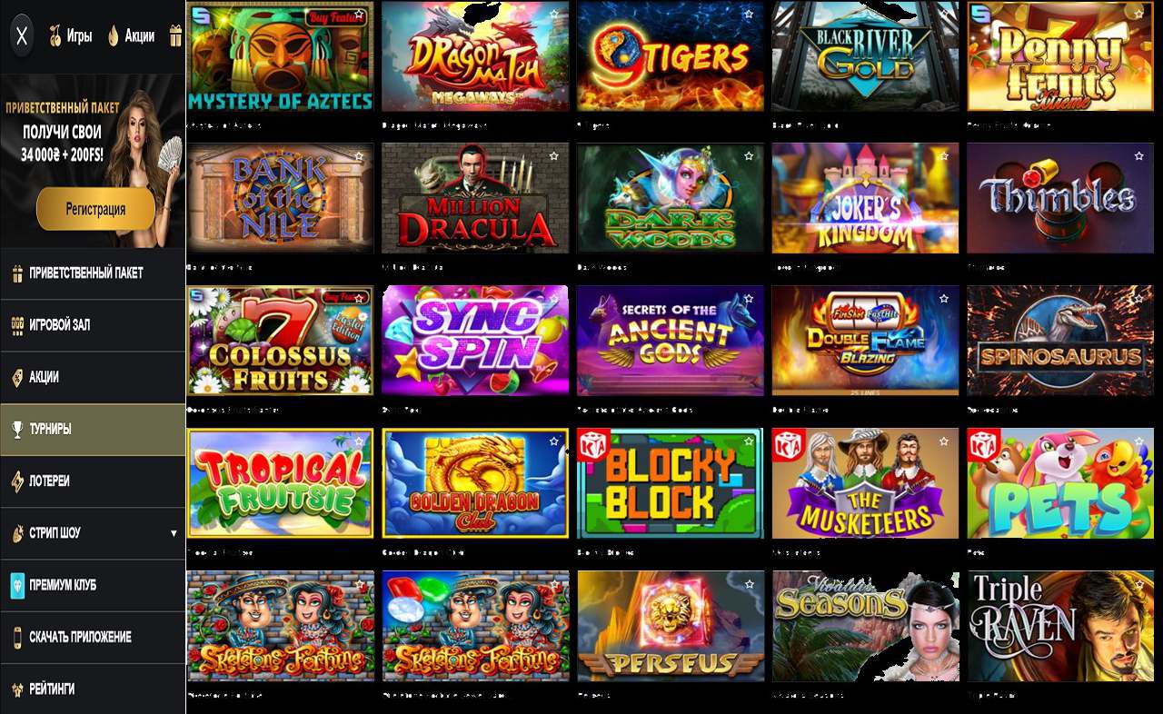 Минимальные ставки на PM Casino(RU)