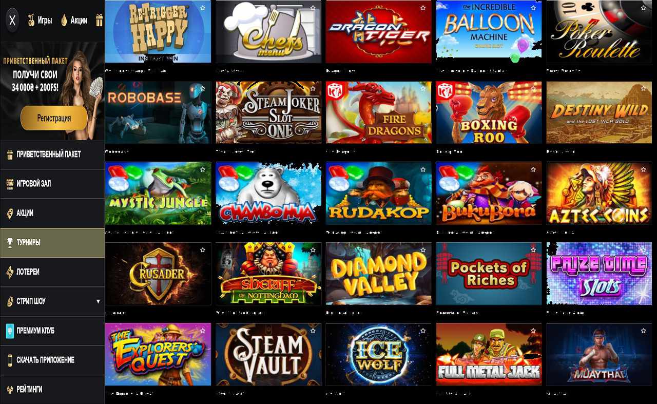 Бонус купон в казино PM Casino(RU)