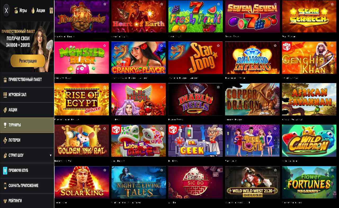 PM Casino(RU), играть в Нарды