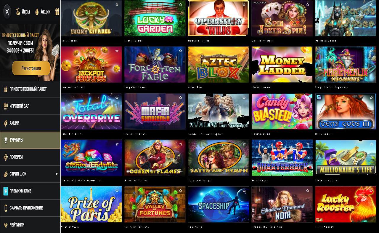 Купон PM Casino(RU) в ВК