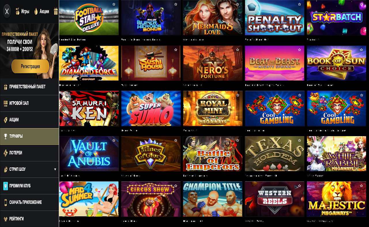 PM Casino(RU).вк