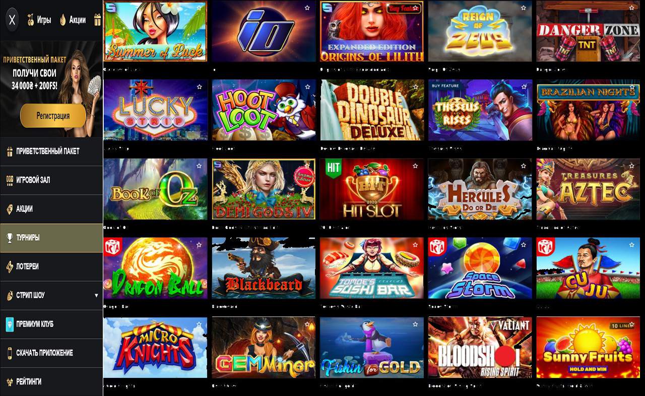 PM Casino (RU) - дает выиграть первую игру