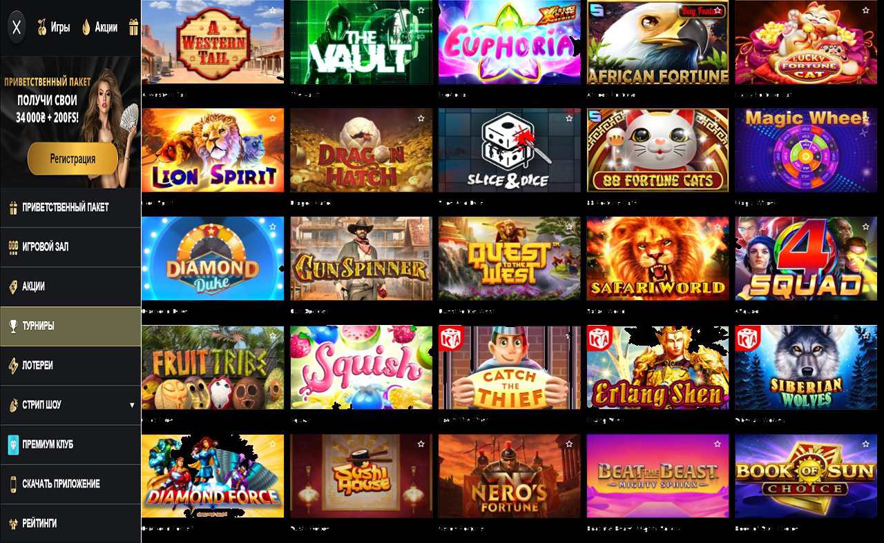 PM Casino(RU), слоты