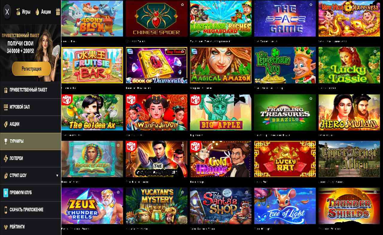 Ya888ya игровые автоматы PM Casino(RU)