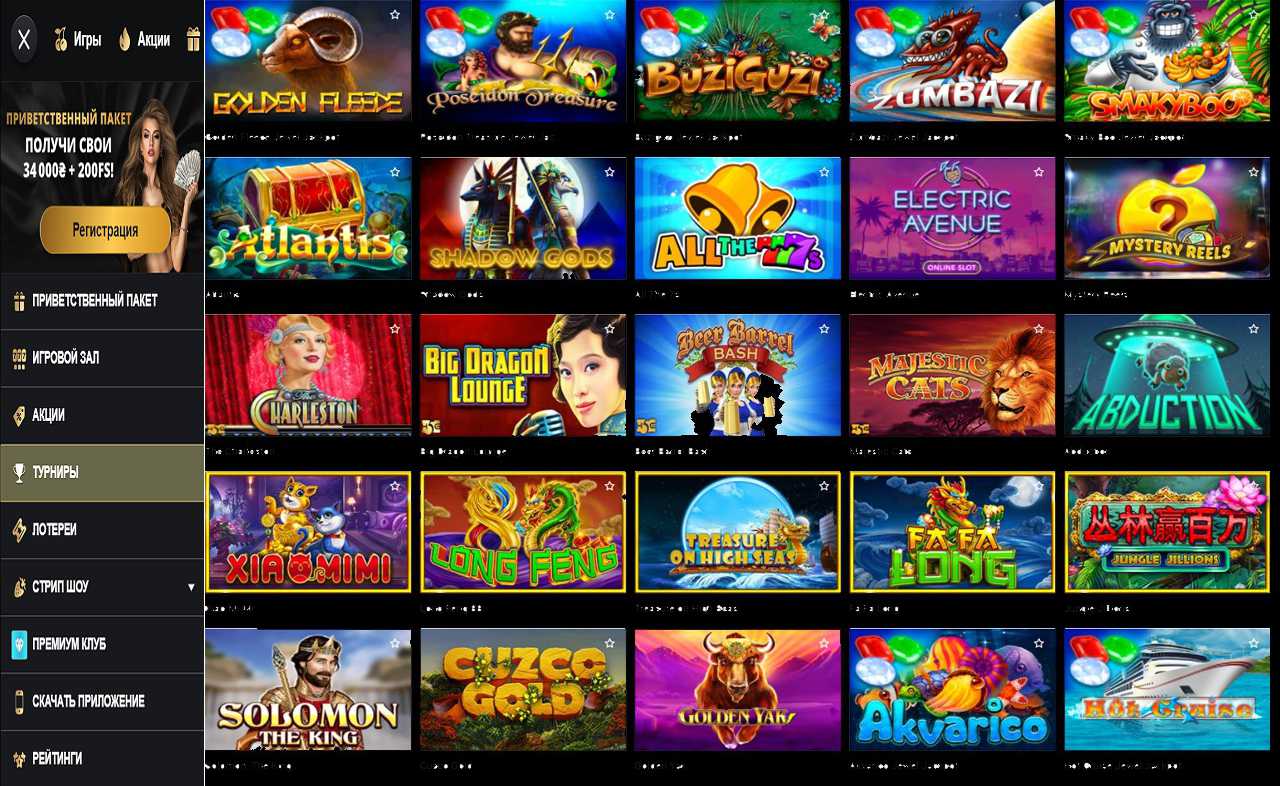 Скачать PM Casino(RU) - казино на Андроид