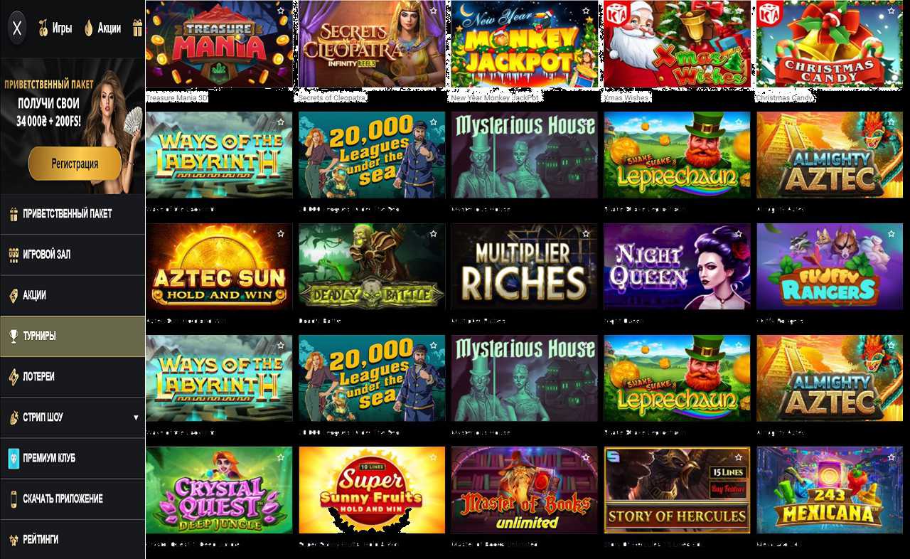 Мой баланс в казино PM Casino(RU)