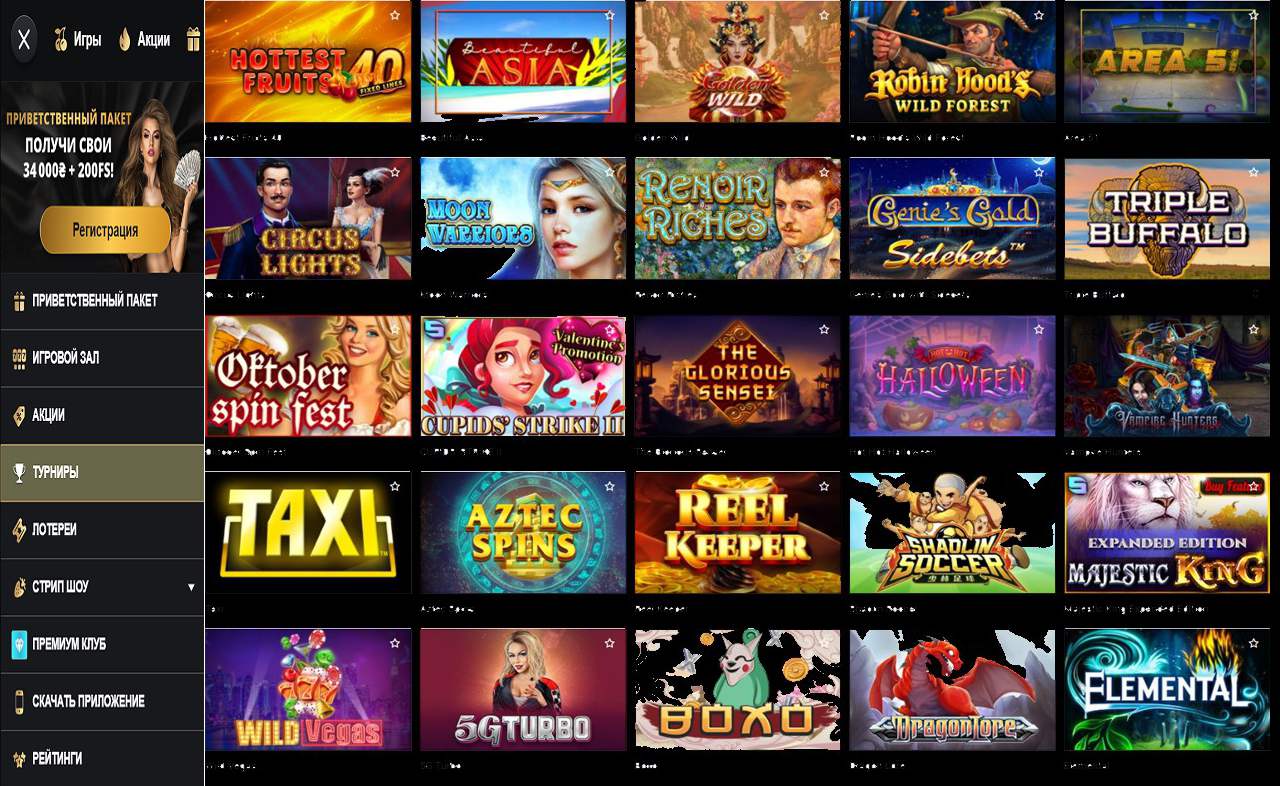 Купоны для PM Casino(RU)