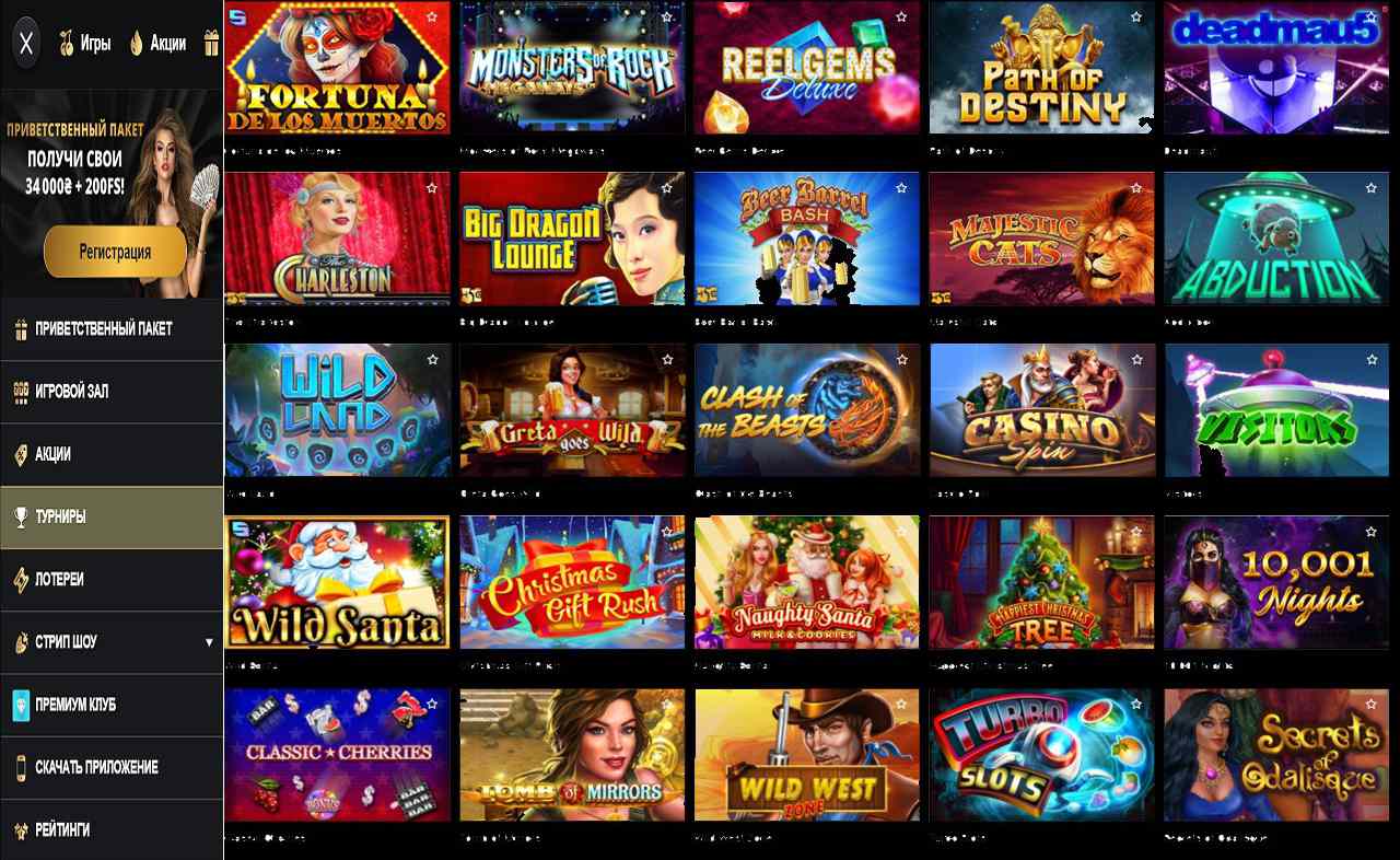 PM Casino(RU), как обойти блокировку