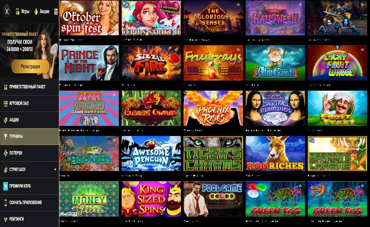 Купоны в PM Casino(RU)