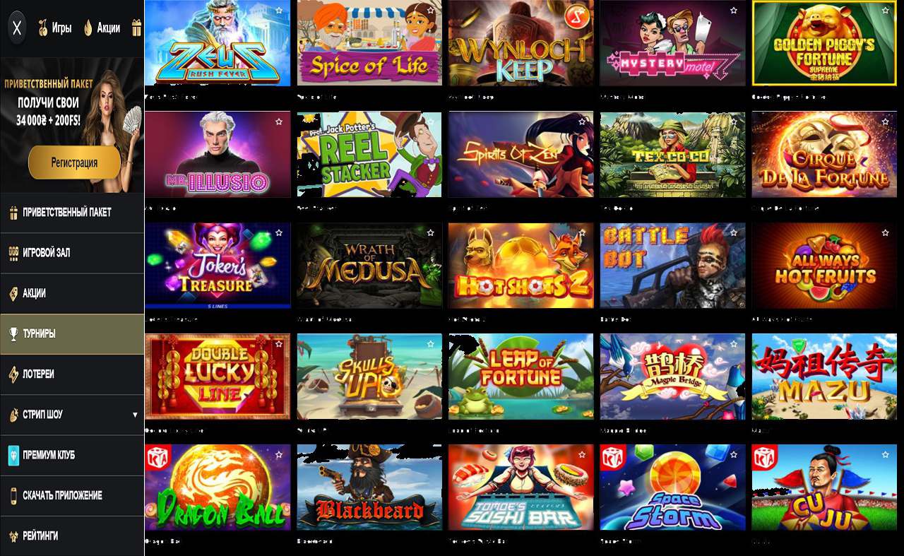 Игровые автоматы, играть бесплатно и без регистрации PM Casino(RU)