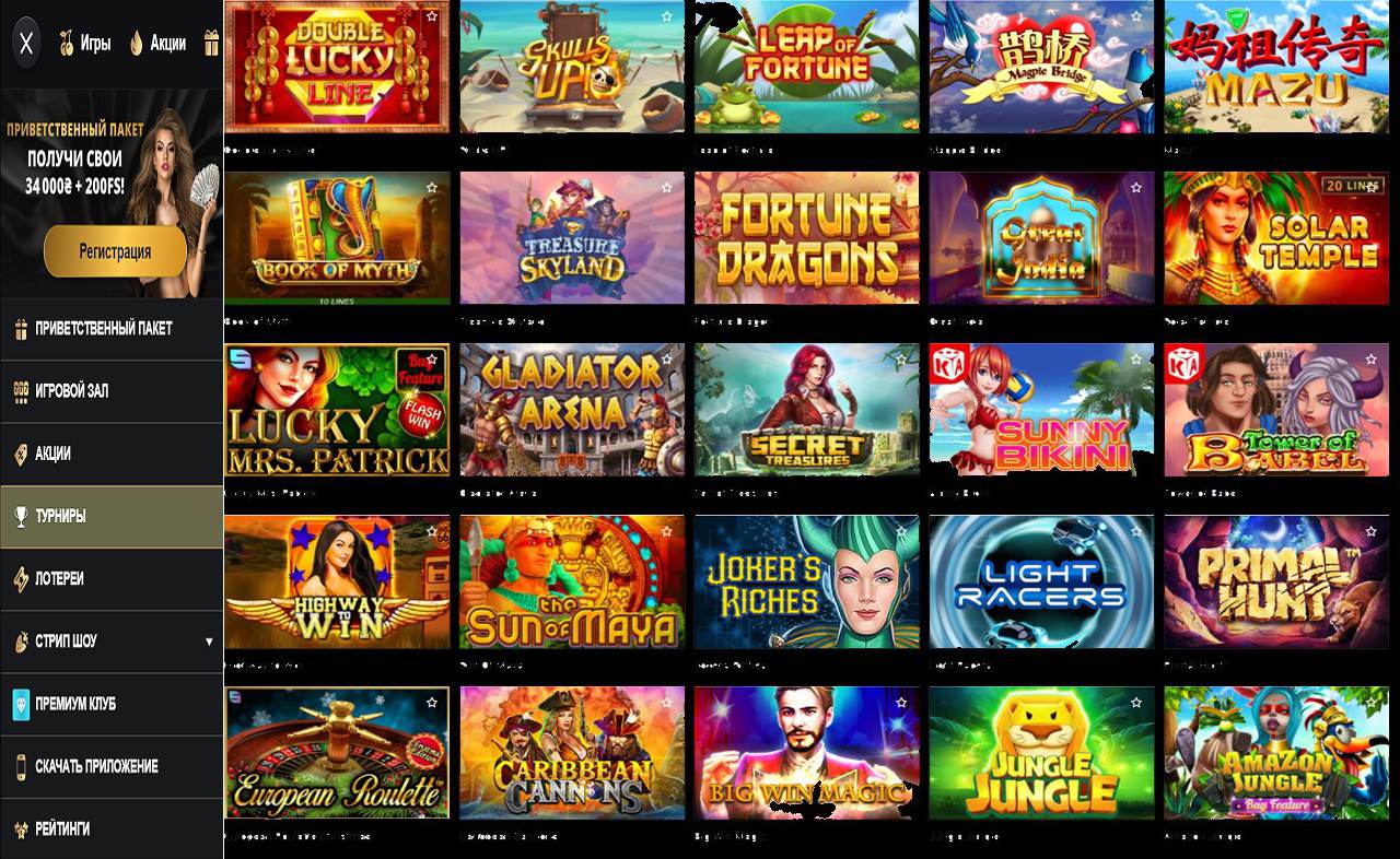 Бонус купоны в PM Casino (RU)