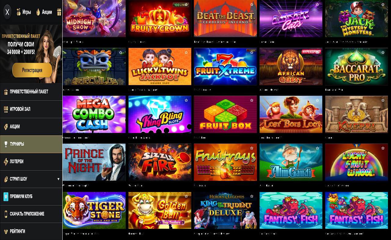 Играть в PM Casino(RU)