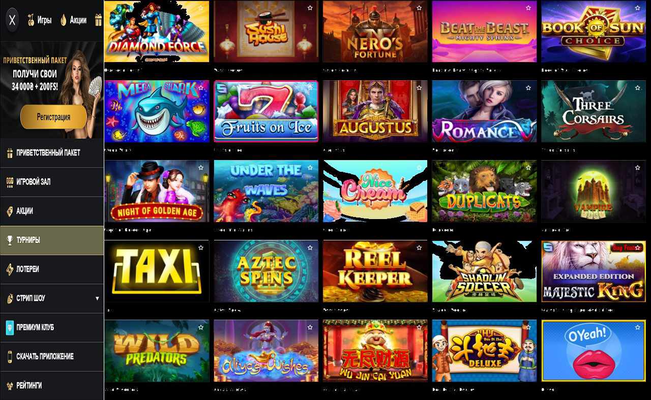 Играть в онлайн казино PM Casino(RU)