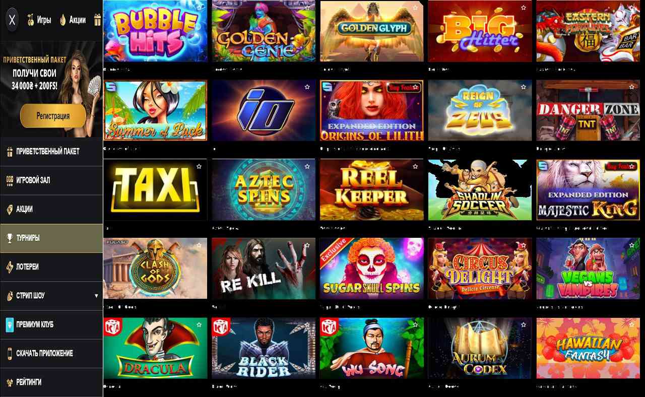 PM Casino(RU), золотая Репка VK