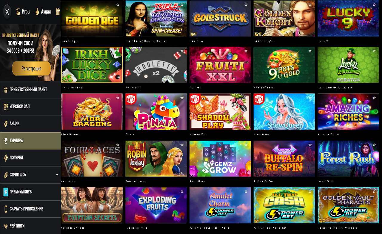 PM Casino (RU) - проблема