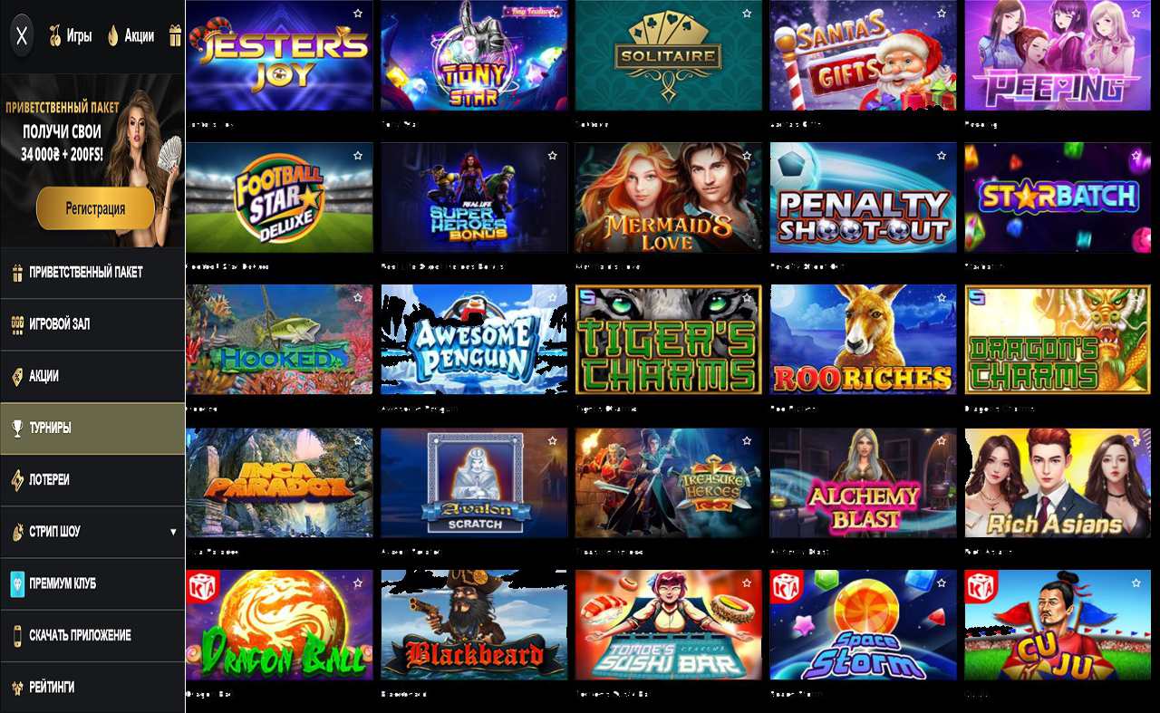 Выигрываю PM Casino (RU)