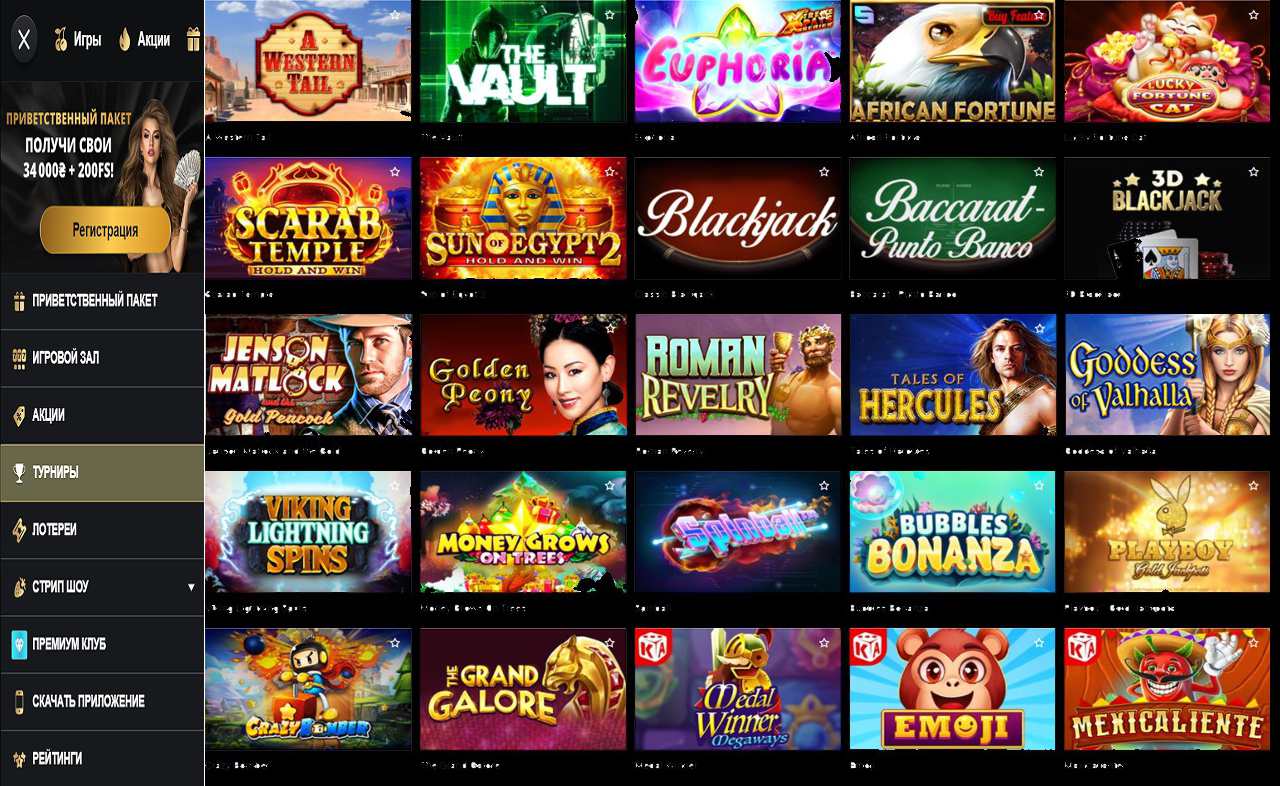 Казино PM Casino(RU) - онлайн