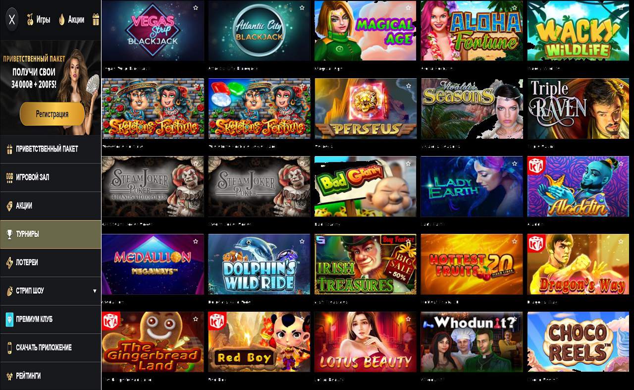 Бонусы для новичков в PM Casino(RU)
