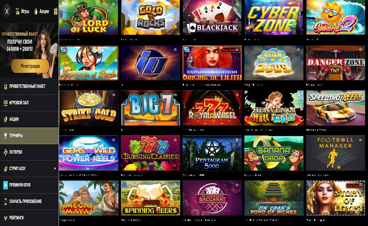 PM Casino(RU), 7 казино онлайн официальное зеркало