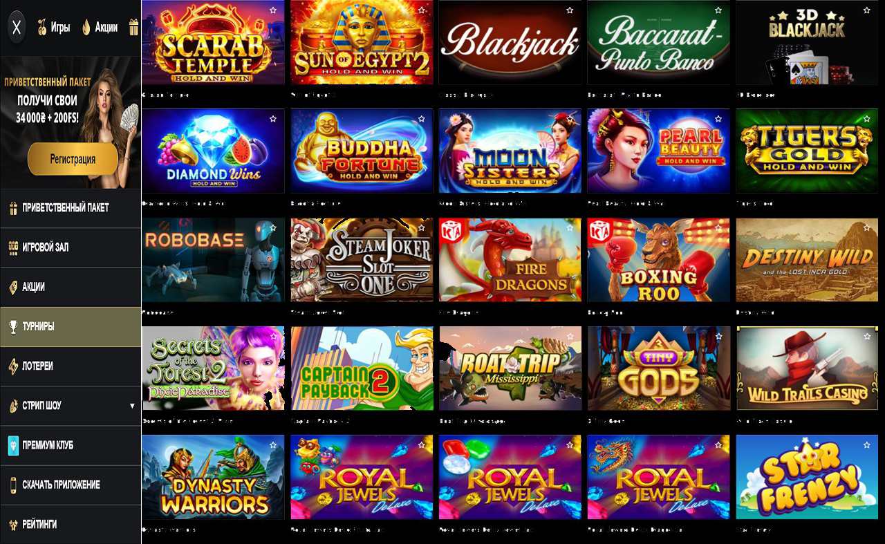 Казино PM Casino(RU) - мобильная