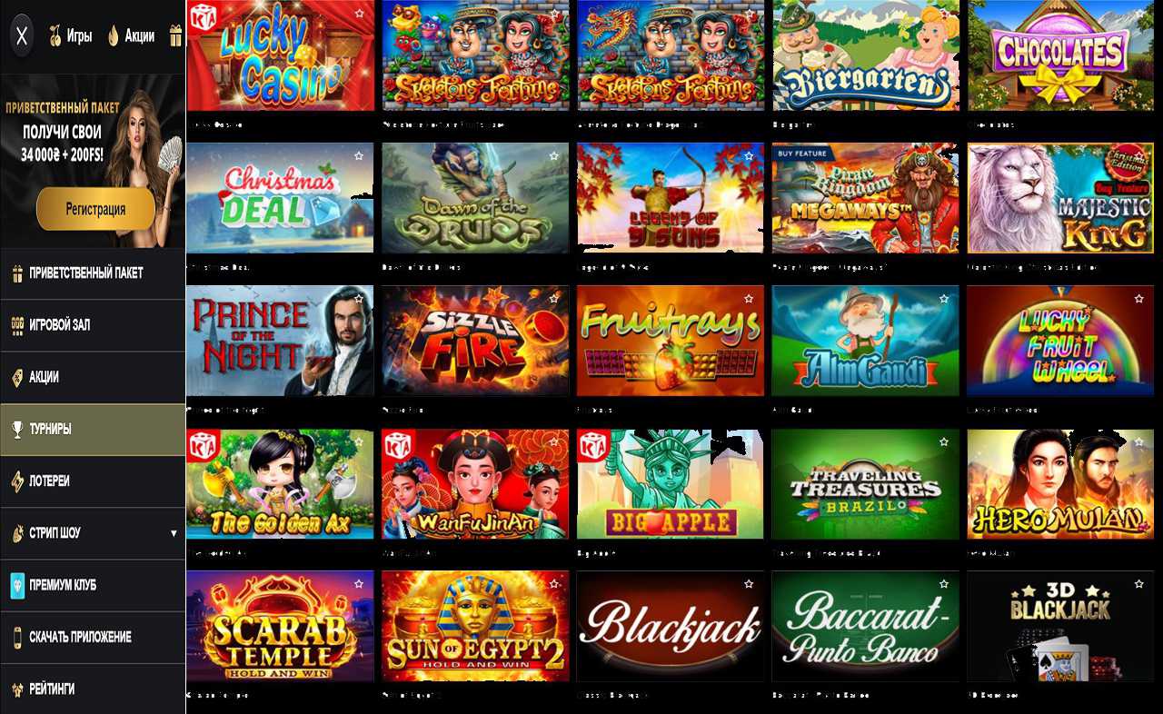 Форум PM Casino(RU)
