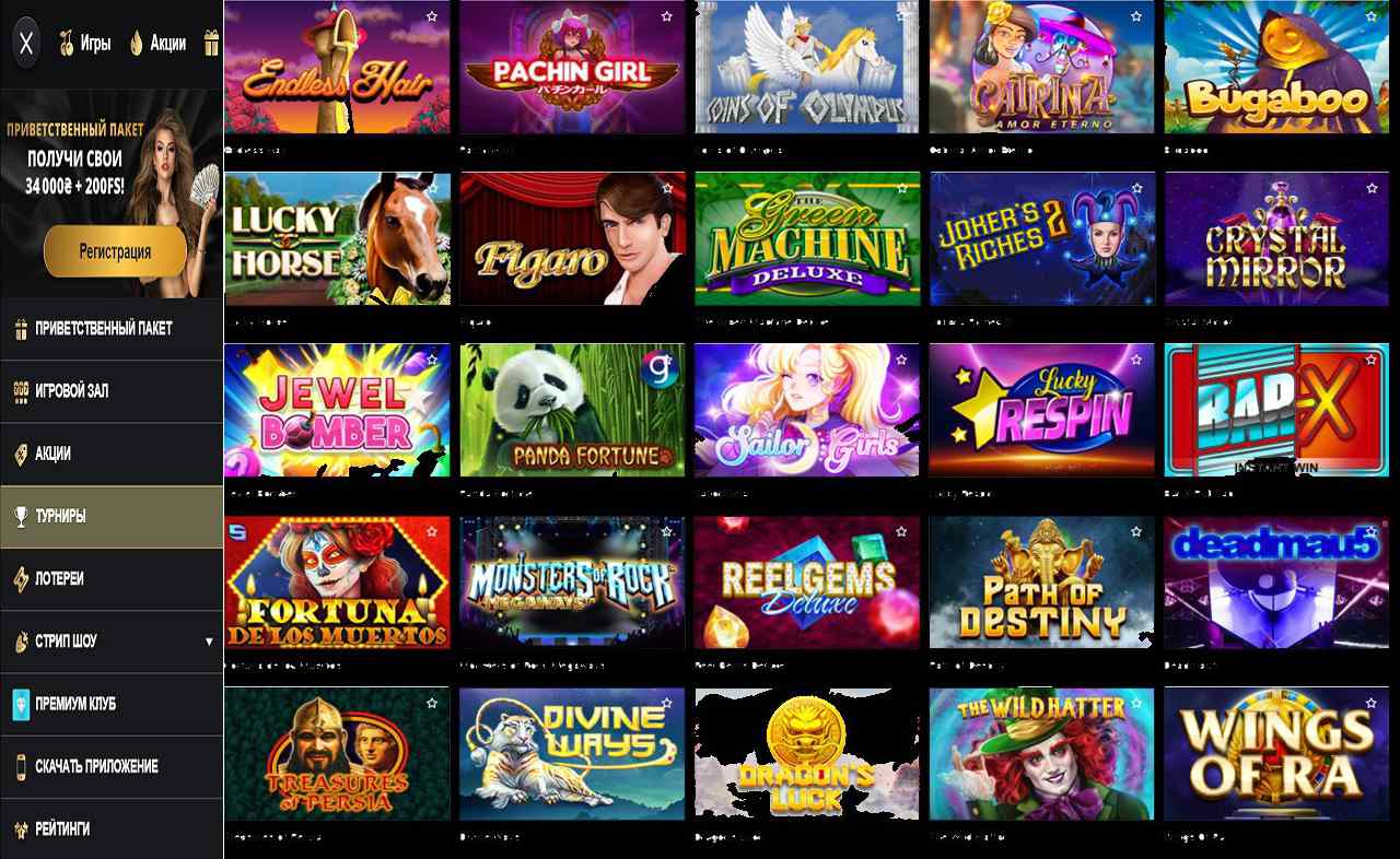 Купон PM Casino(RU) - получить