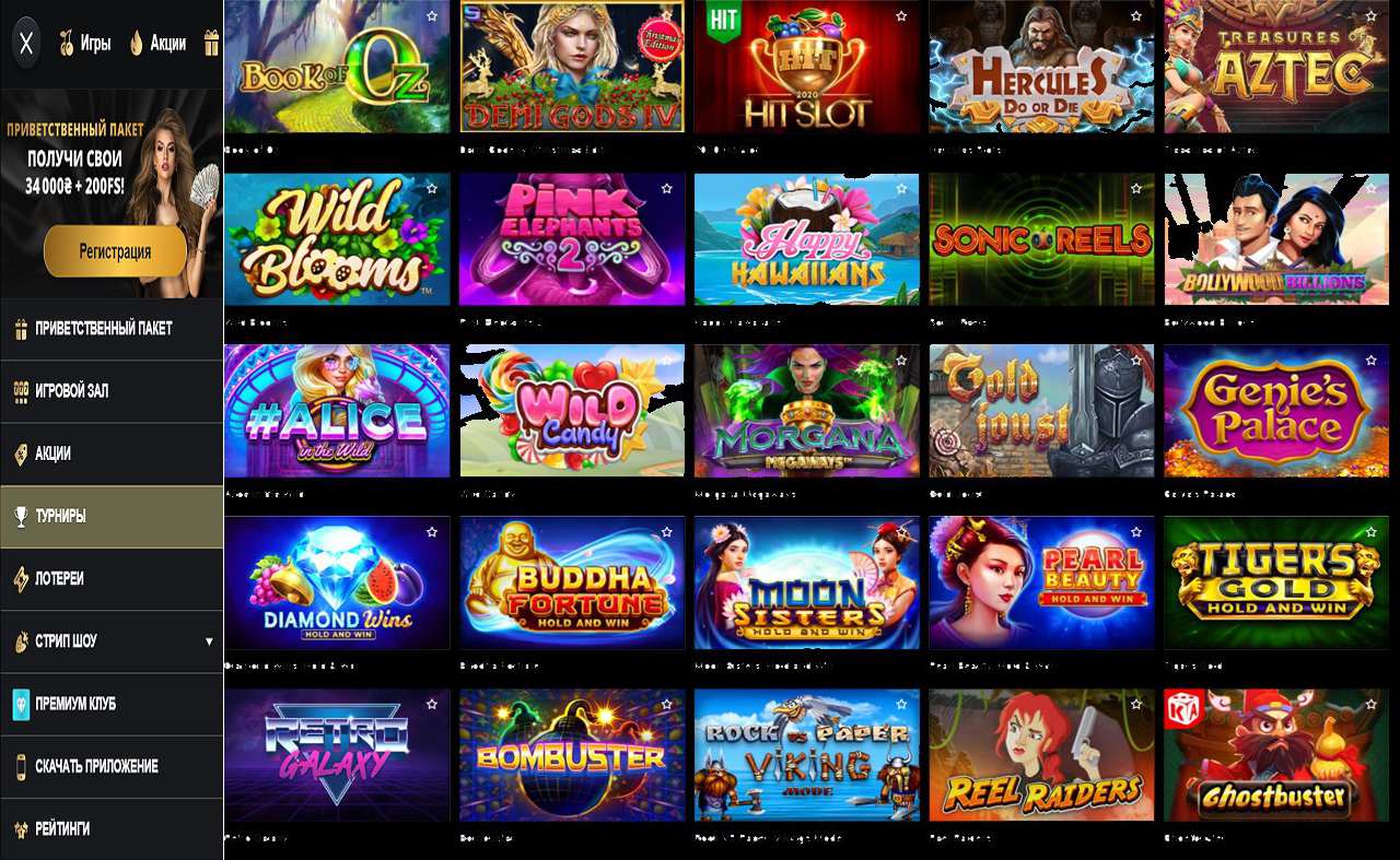Казино PM Casino(RU) - картинки
