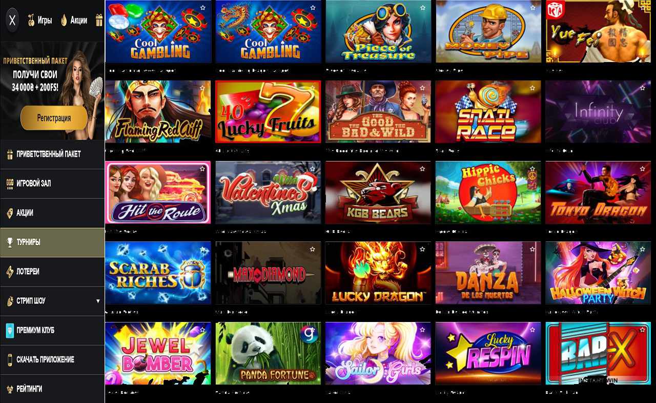 PM Casino(RU), мобильная 22 казино онлайн, играть