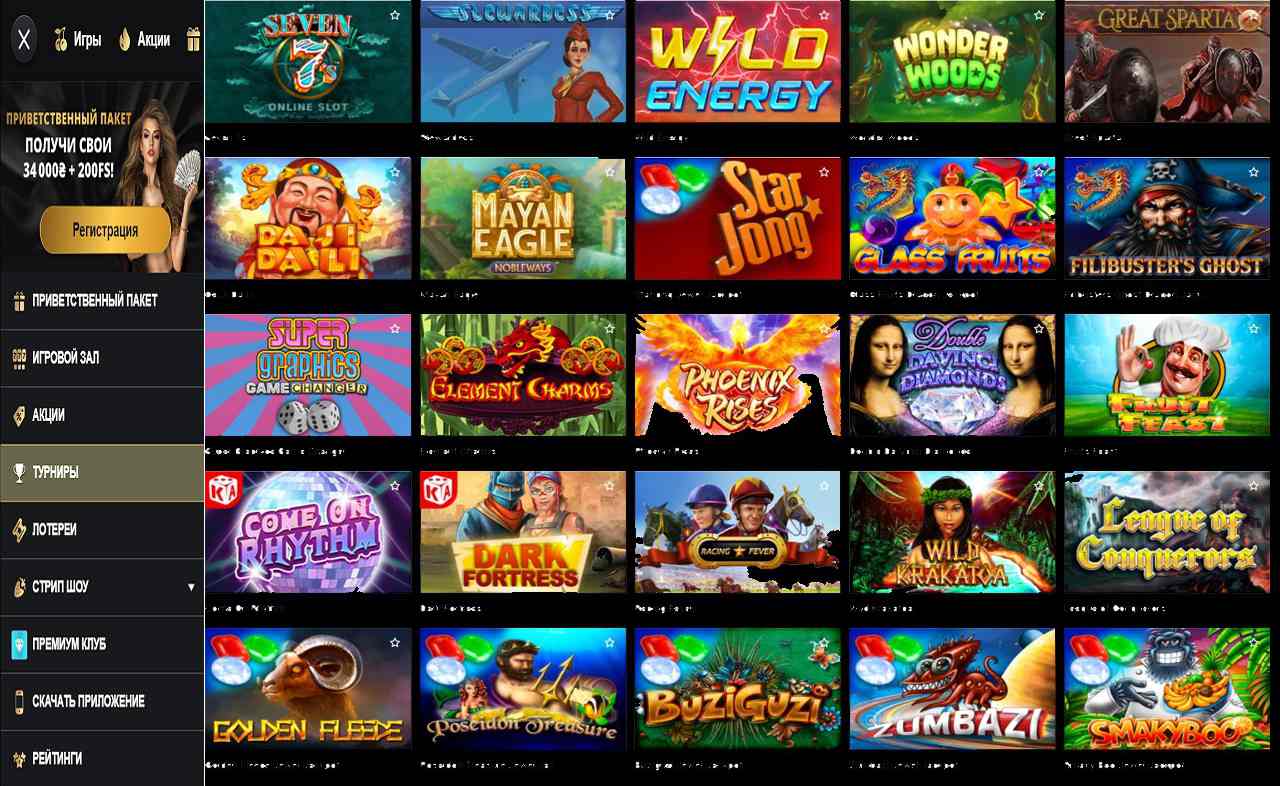 PM Casino(RU)