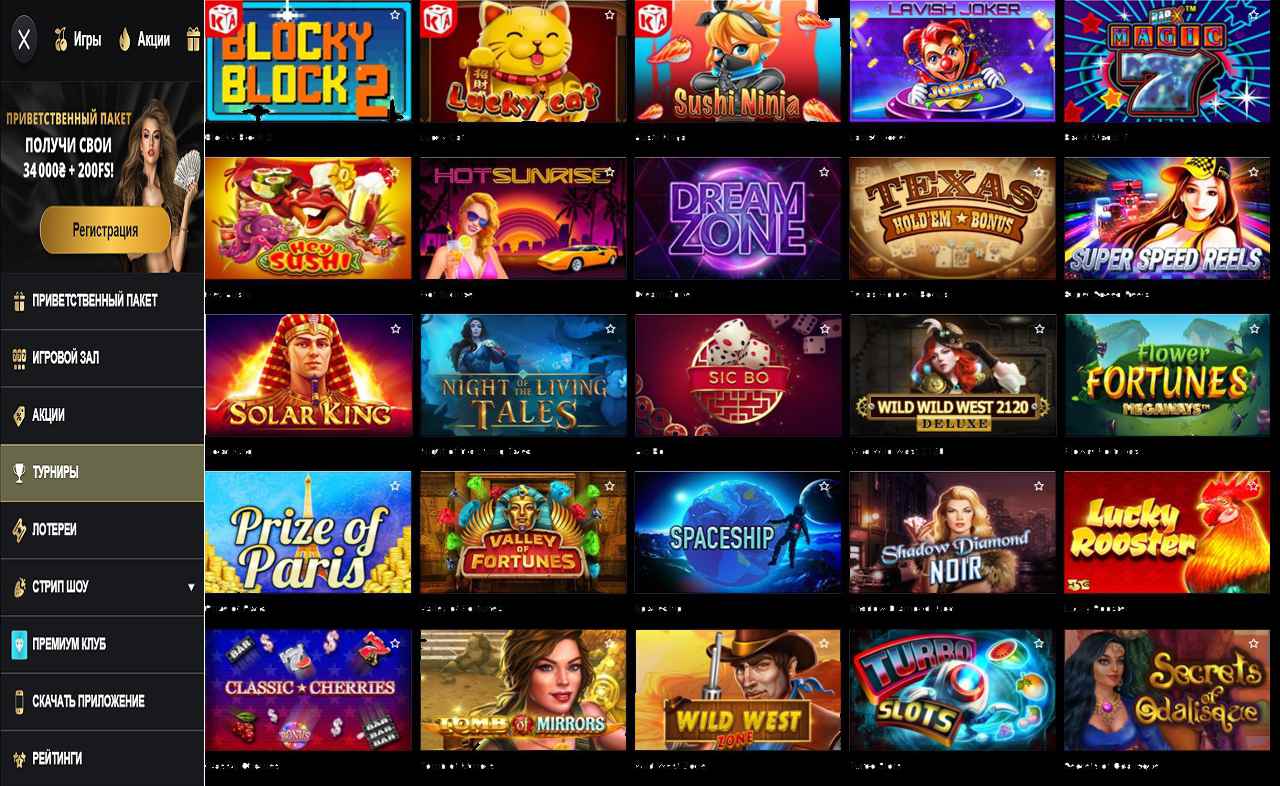 Бонус при регистрации в казино PM Casino(RU)