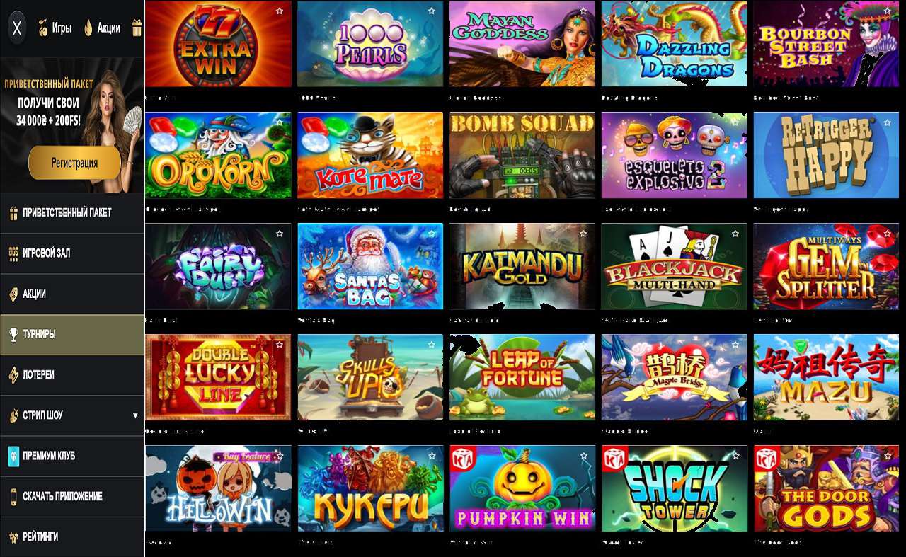 Коды в PM Casino(RU)