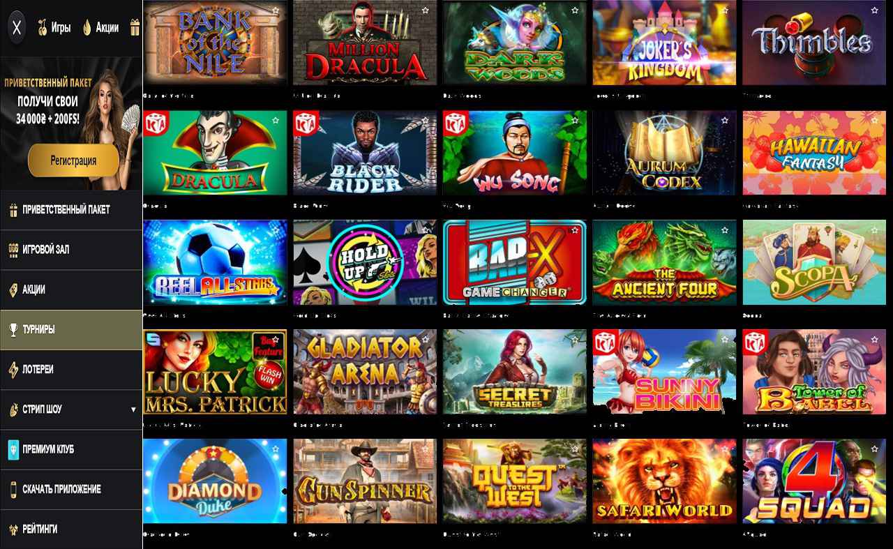 Слот в PM Casino(RU)