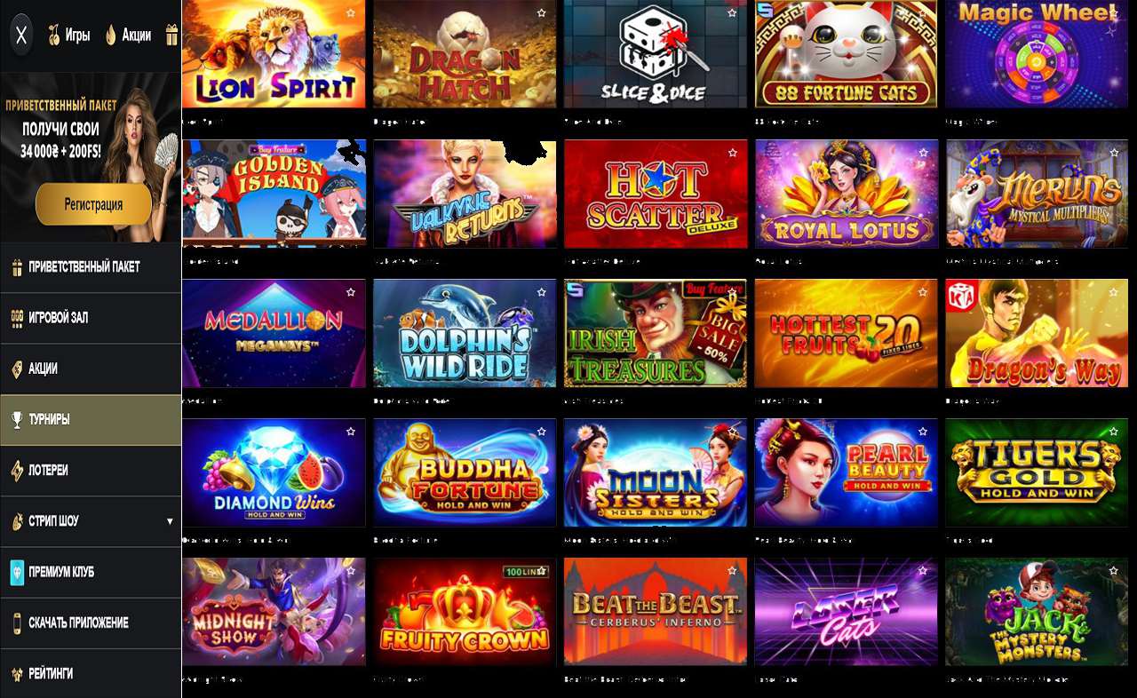 PM Casino(RU), мобильное казино скачать