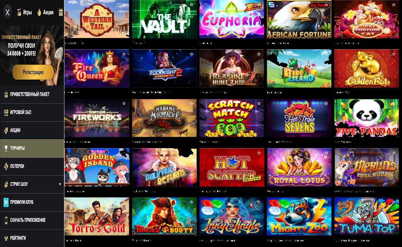 Казино PM Casino(RU) - Украина