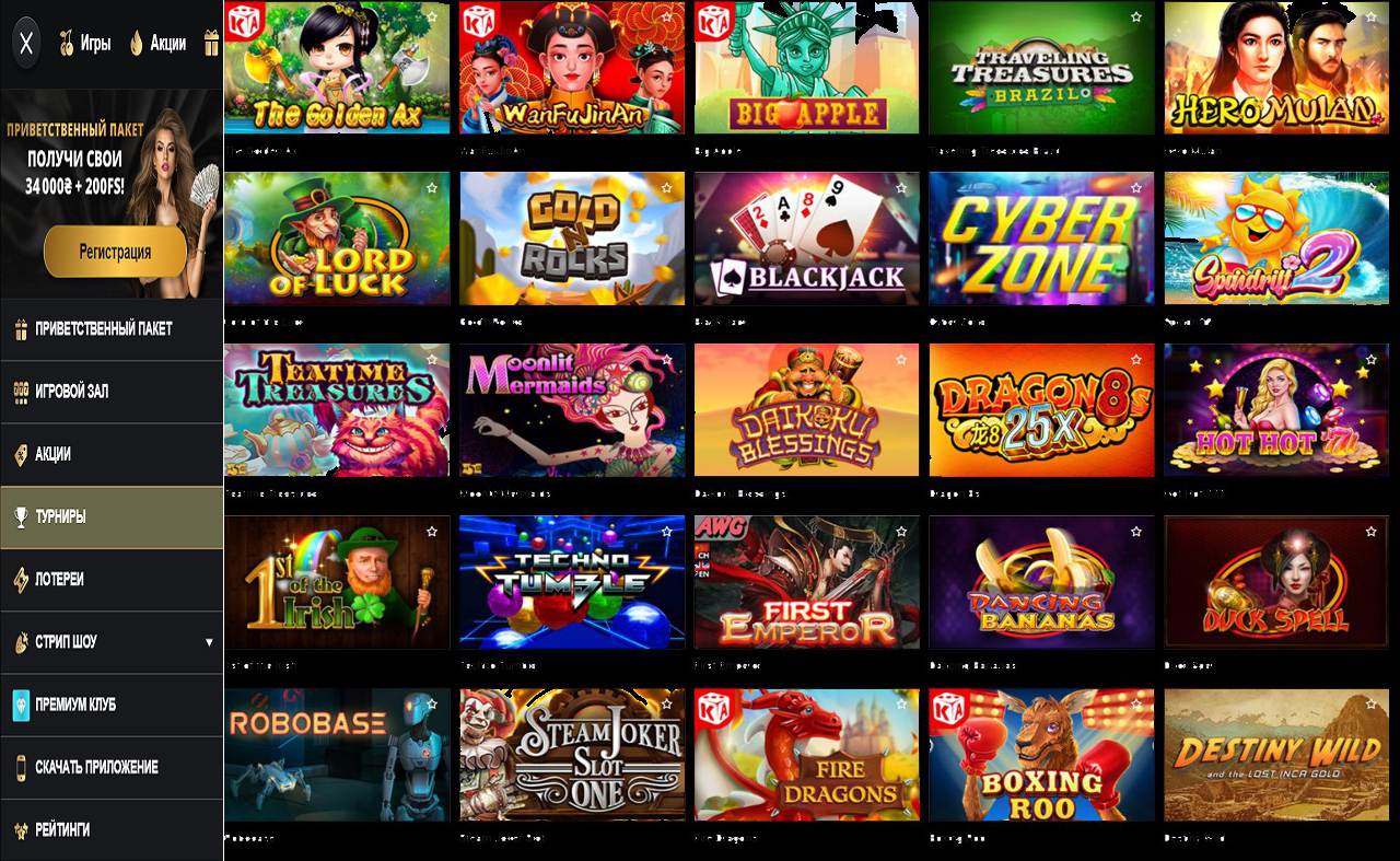 Форум бонус PM Casino(RU)