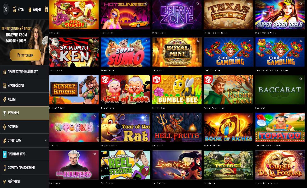 Код купон на PM Casino (RU)