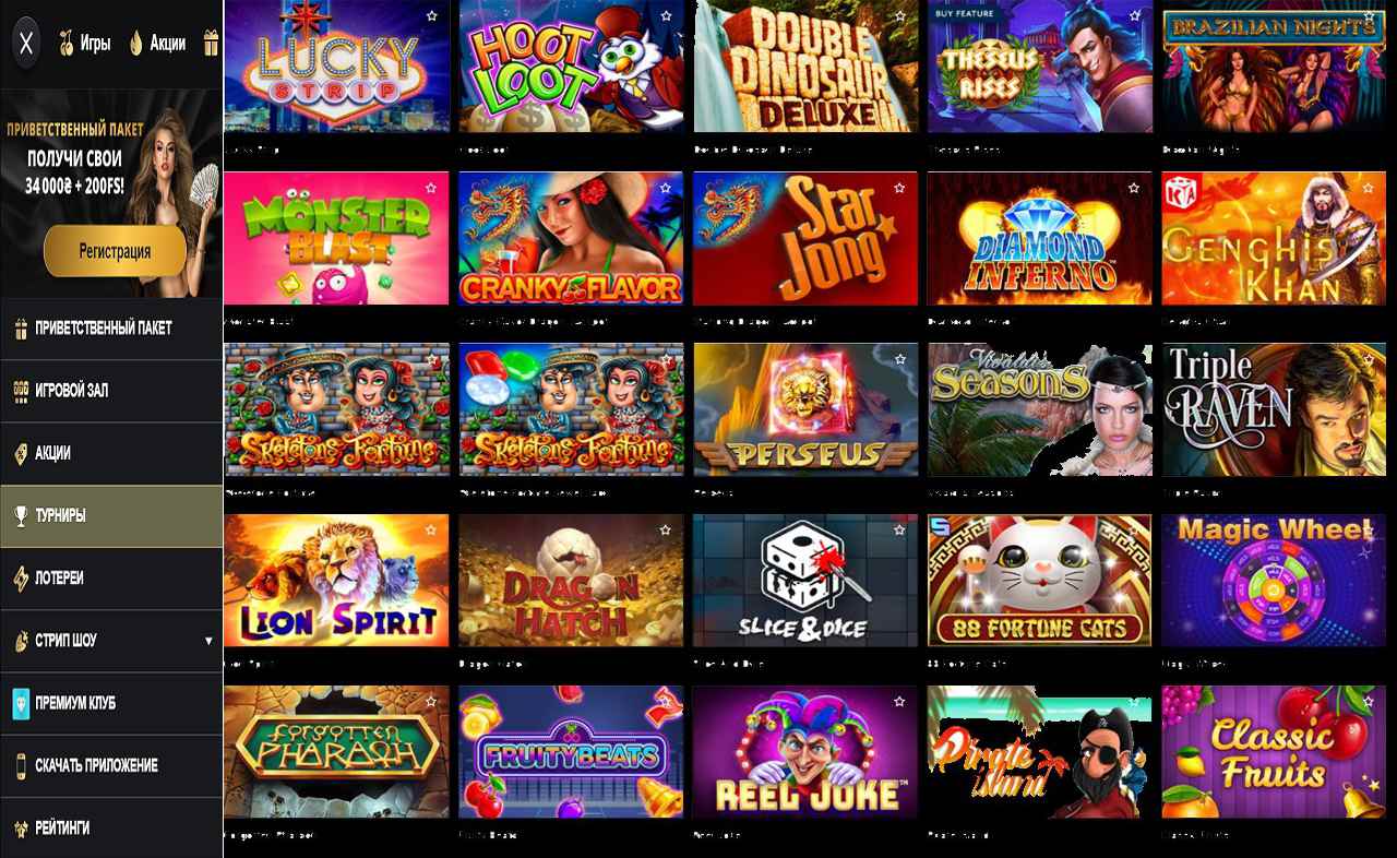 Бонус PM Casino(RU) - новым игрокам
