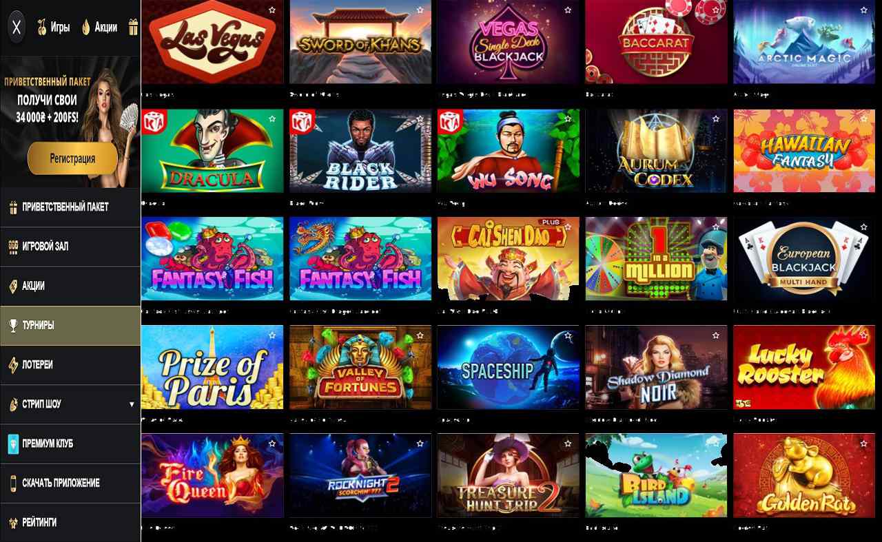 PM Casino(RU), Нарды, играть