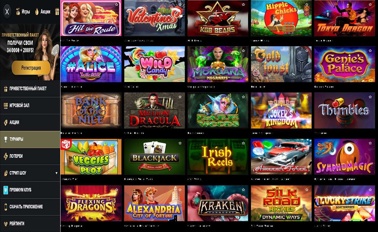 PM Casino(RU), купоны бонусы
