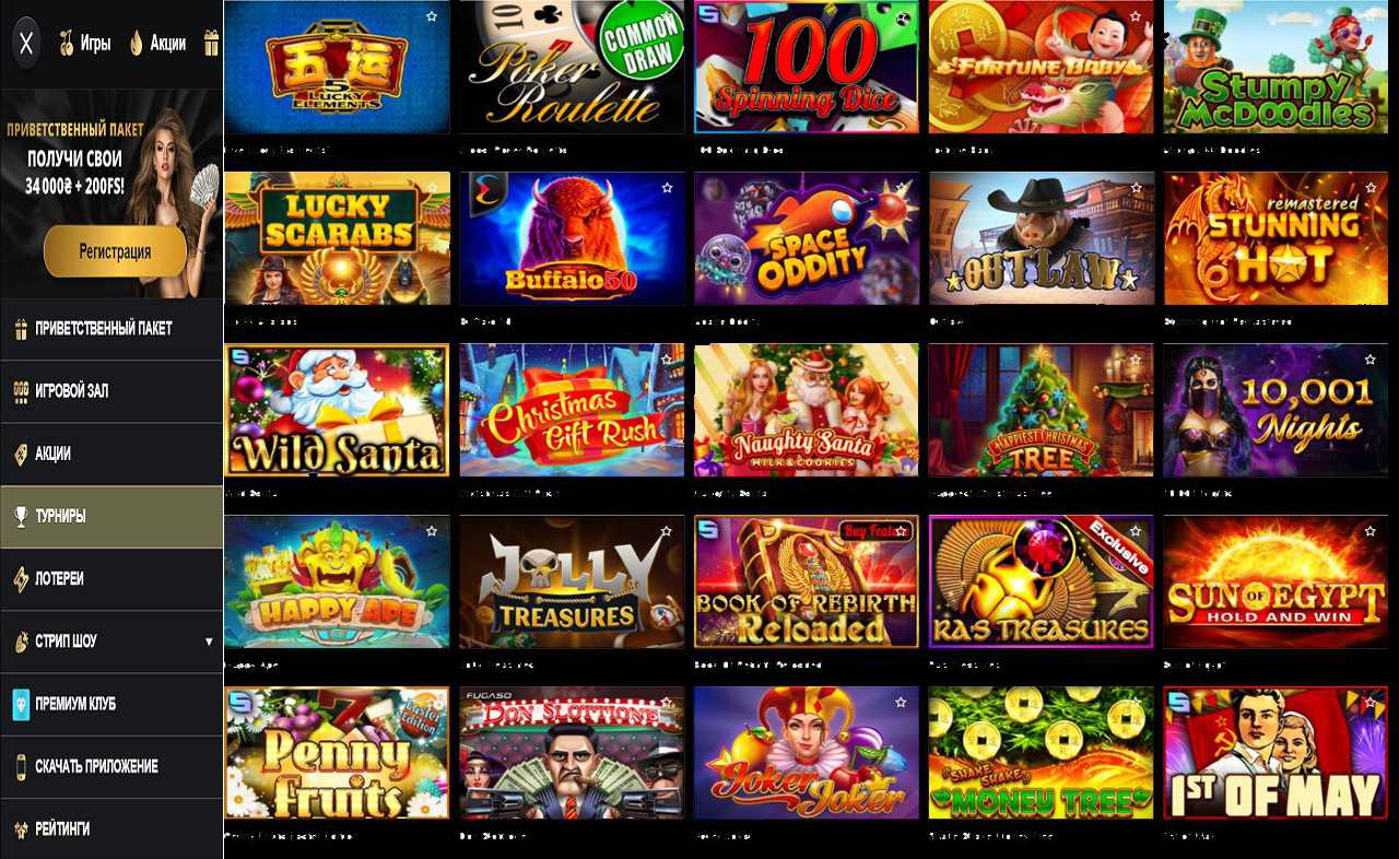 PM Casino(RU), лохотрон