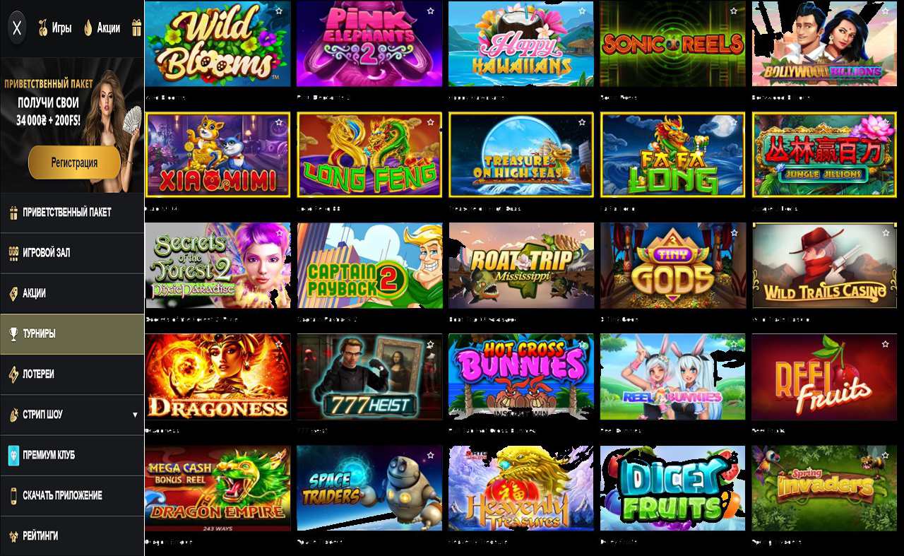 PM Casino(RU), где можно посоревноваться с другими игроками казино