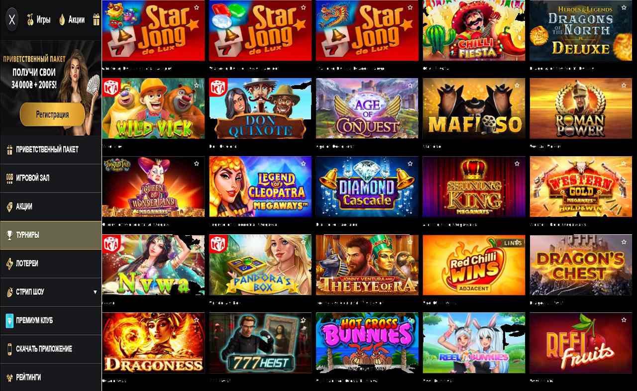 Купон на PM Casino(RU)