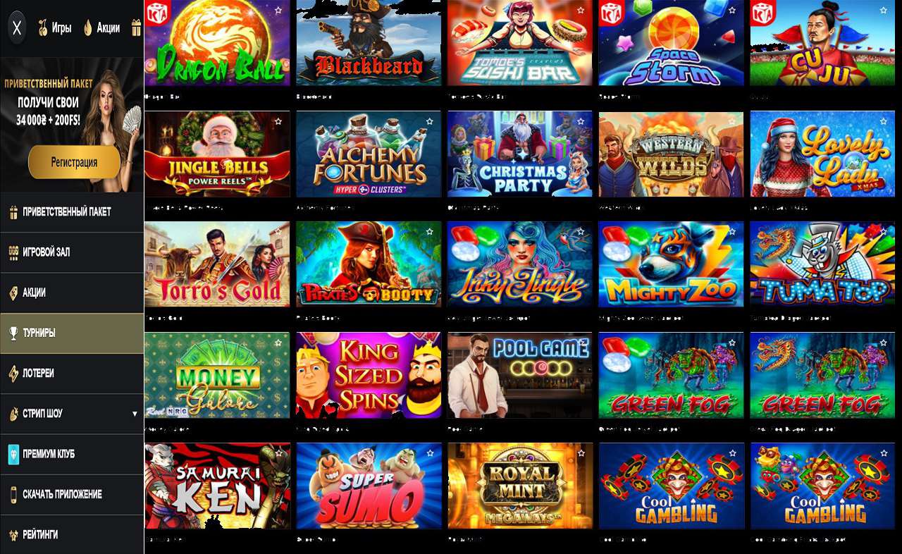 Нарды в PM Casino(RU)