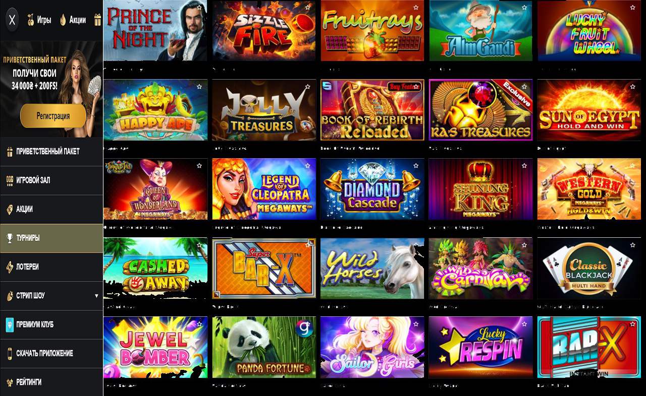 PM Casino (RU) на функцию получения средств наложено ограничение