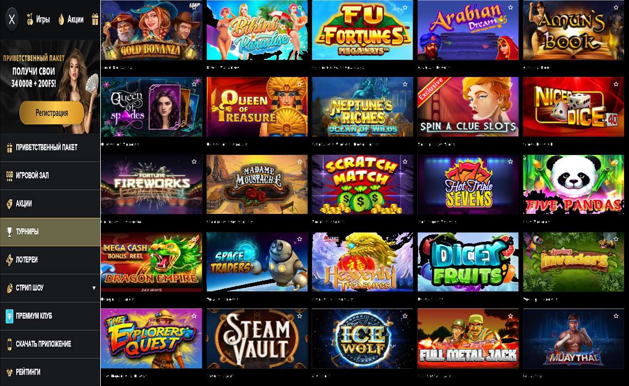 Казино PM Casino(RU)