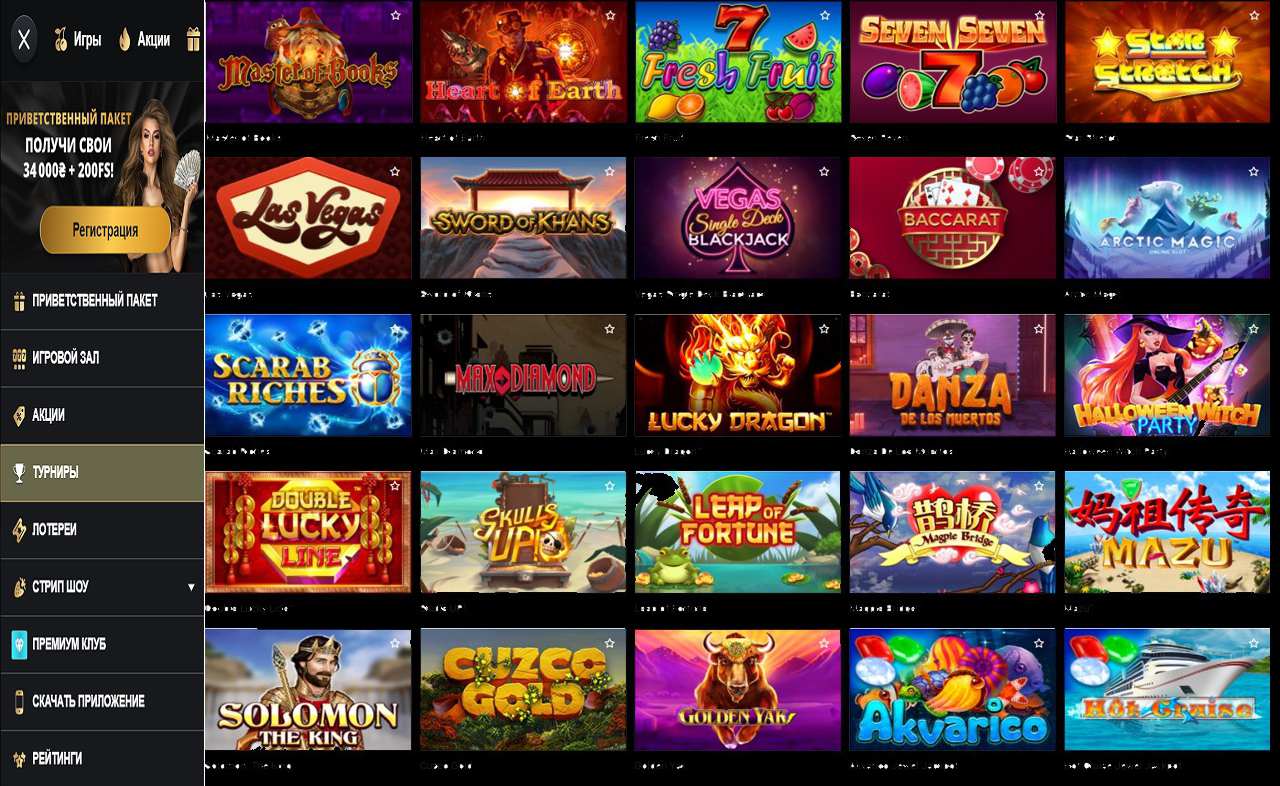 PM Casino(RU), казино, играть без регистрации